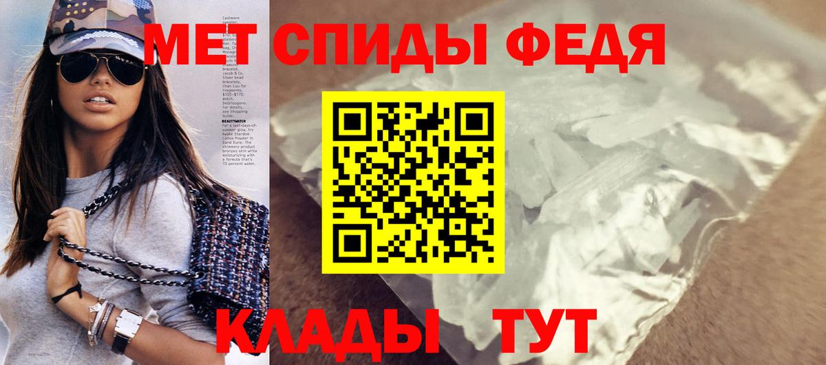 МЕФ Владивосток
