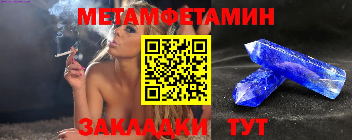 АМФЕТАМИН Premium Владивосток