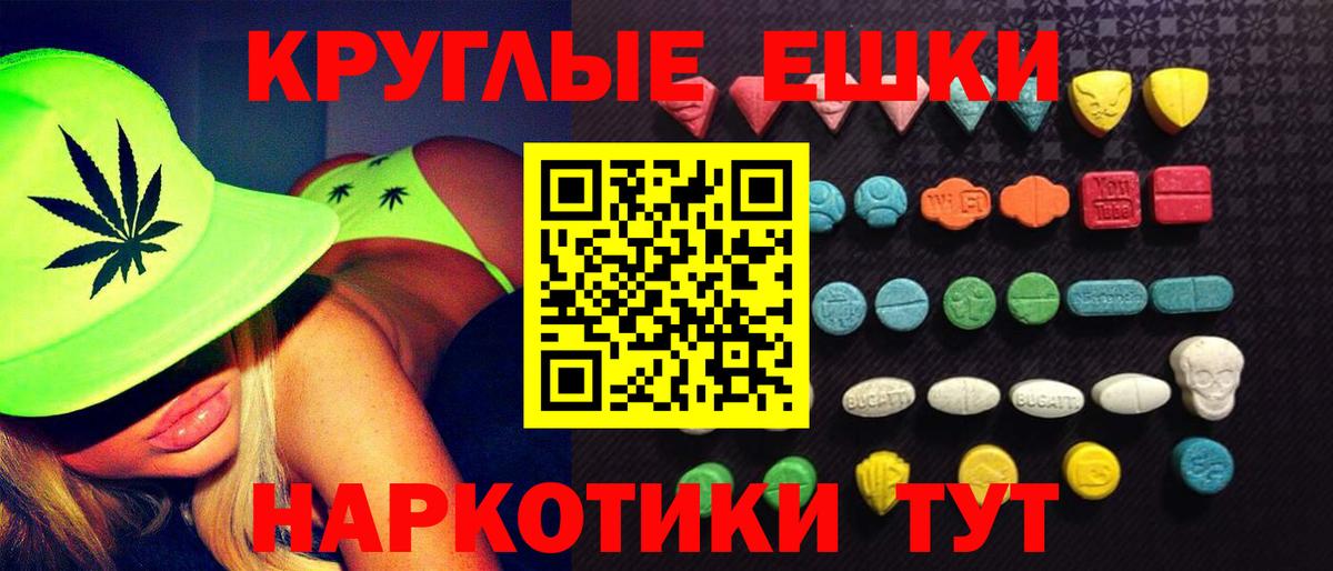 MDMA  Бошки Шишки  Мефедрон кристаллы  COCAIN  APVP СОЛЬ   Владивосток  Вход с VPN  Гашиш  Cocaine 