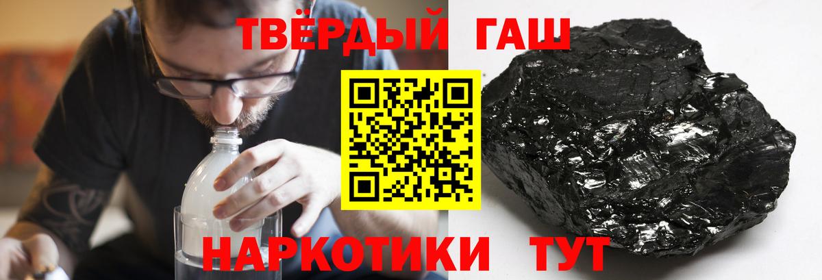 ГАШ гарик Владивосток