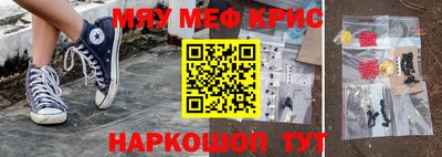 кокаин премиум Нарткала