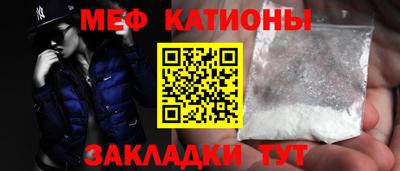 MESCALINE Наро-Фоминск
