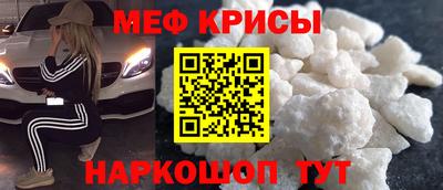 мяу мяу мука Нальчик