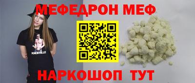 амф Новозыбков