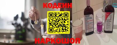 MESCALINE Наро-Фоминск