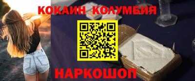 MESCALINE Наро-Фоминск