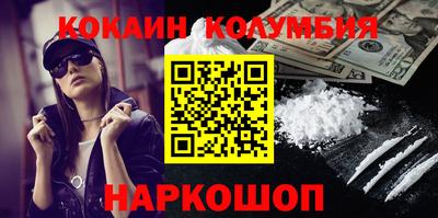 MESCALINE Наро-Фоминск