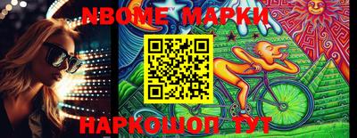 бутик Новокубанск