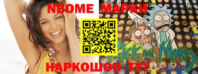 кокаин премиум Нарткала