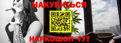 MESCALINE Наро-Фоминск
