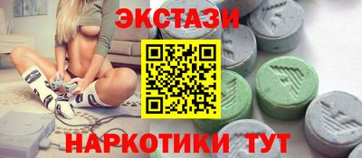 MESCALINE Наро-Фоминск