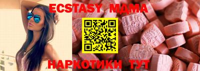 амф Новозыбков