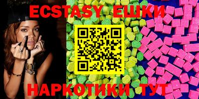 бутик Новокубанск