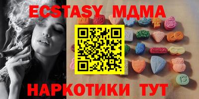 бутик Новокубанск