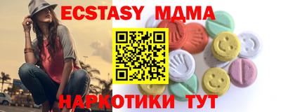 амф Новозыбков