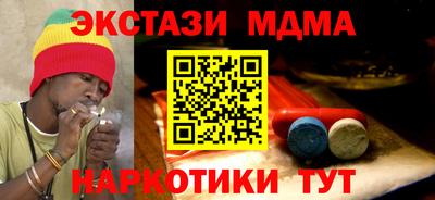 кокаин премиум Нарткала