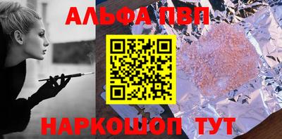 MESCALINE Наро-Фоминск