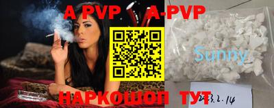 бутик Новокубанск