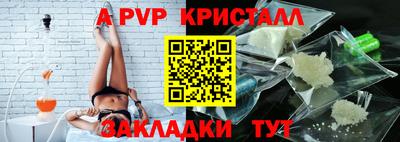 бутик Новокубанск