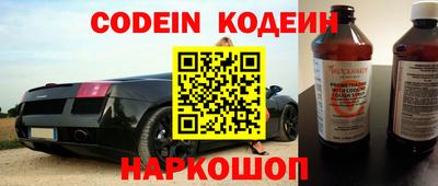 кокаин премиум Нарткала