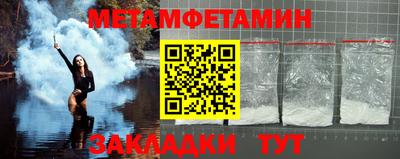 мяу мяу мука Нальчик