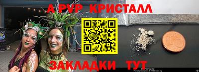 мяу мяу мука Нальчик