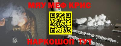 мяу мяу мука Нальчик