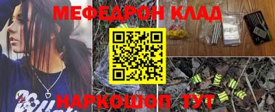 бутик Новокубанск