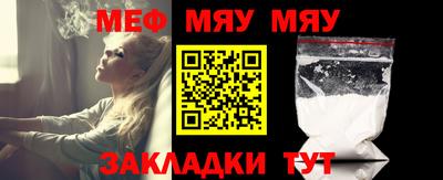 амф Новозыбков