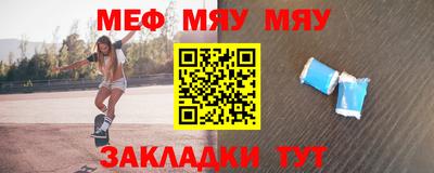 бутик Новокубанск