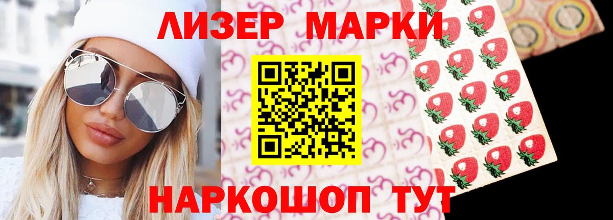 ЛСД экстази ecstasy  Вход с VPN  Владивосток 