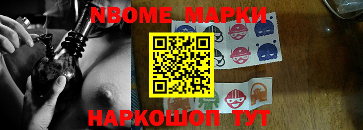 LSD-25 экстази кислота Владивосток