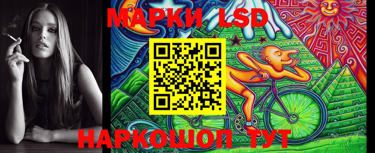 Марки 25I-NBOMe 1,5мг Владивосток