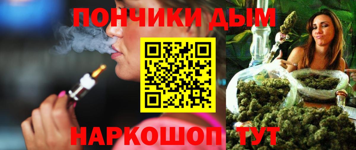 Бошки Шишки ГИДРОПОН Владивосток