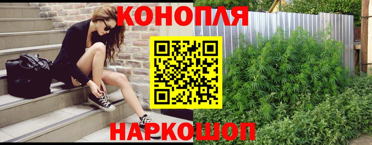 МАРИХУАНА OG Kush  Марихуана White Widow  Каннабис гибрид  Конопля план  Владивосток  Вход с VPN 